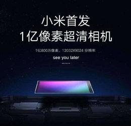 小米手表新品爆料视频大全,全方位视频爆料大盘点