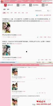 云吞最新爆料新闻视频播放,揭秘视频背后的惊人真相！