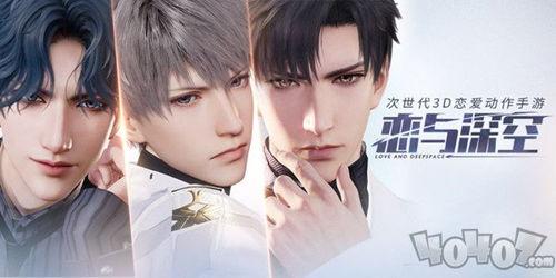 恋与深空最新男主爆料视频,男主爆料视频带你走进神秘世界