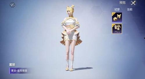 和平精英最新小转盘爆料