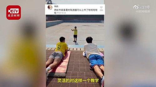 最新高校爆料新闻视频播放,视频揭秘校园风云事件